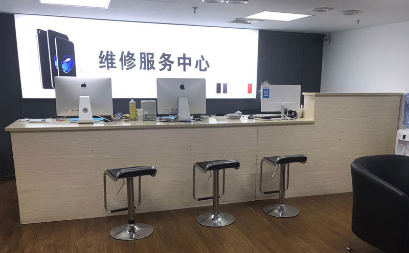 北京上饶苹果手机售后维修点地址电话信息